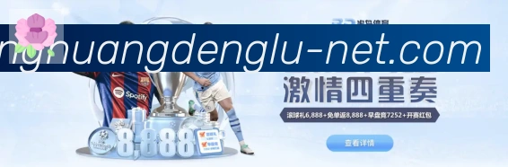 电竞数据
